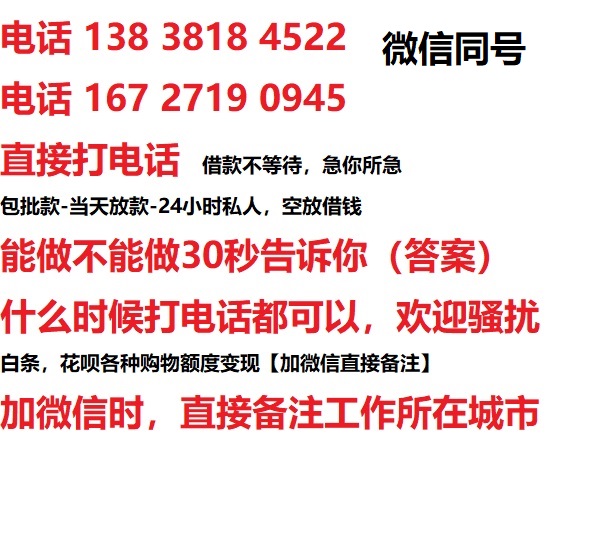 天桥汽车抵押借款不押车|天桥二次押车借钱|天桥私人借贷